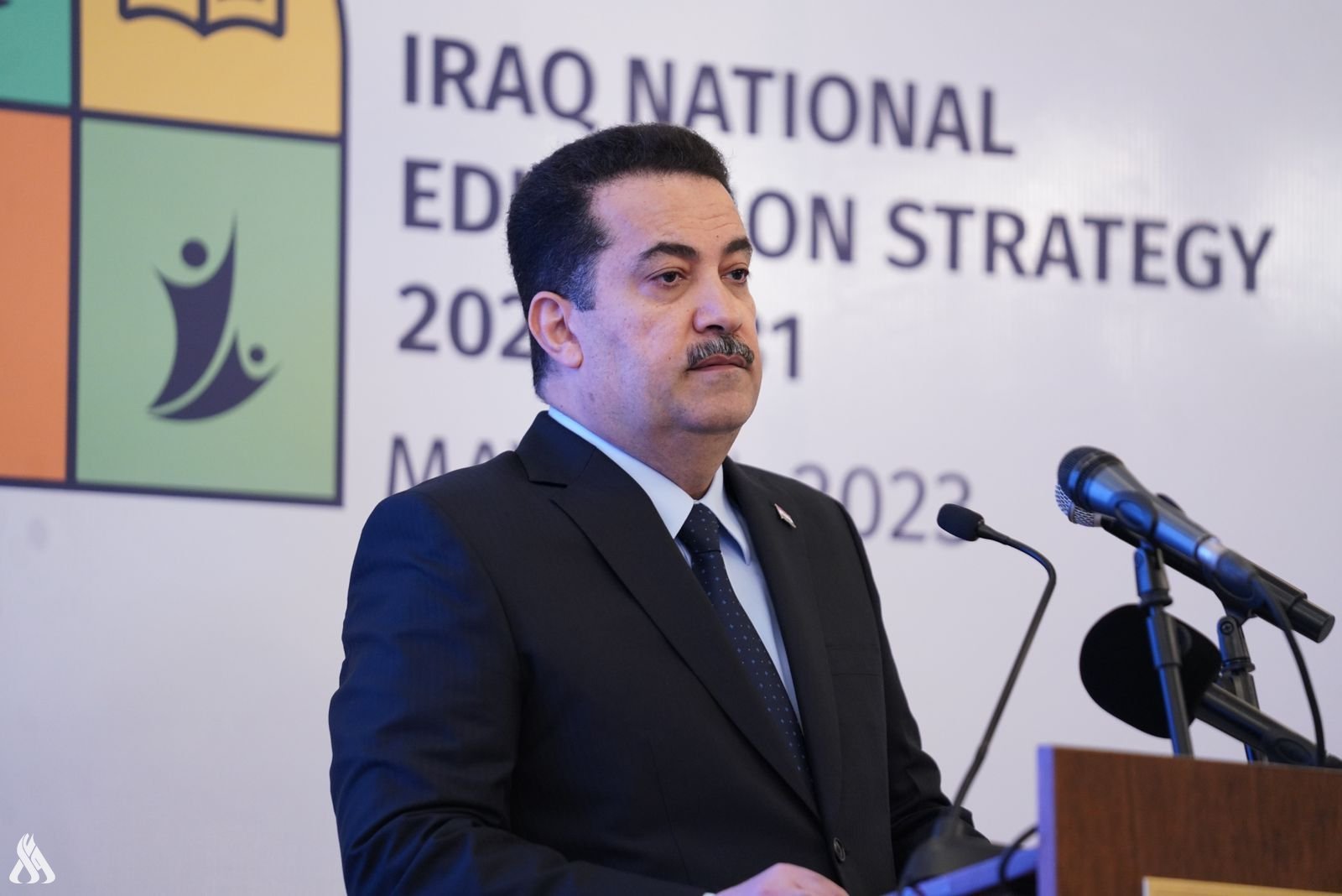 PM Al-Sudani: The National Strategy Shows The Way For Educational ...