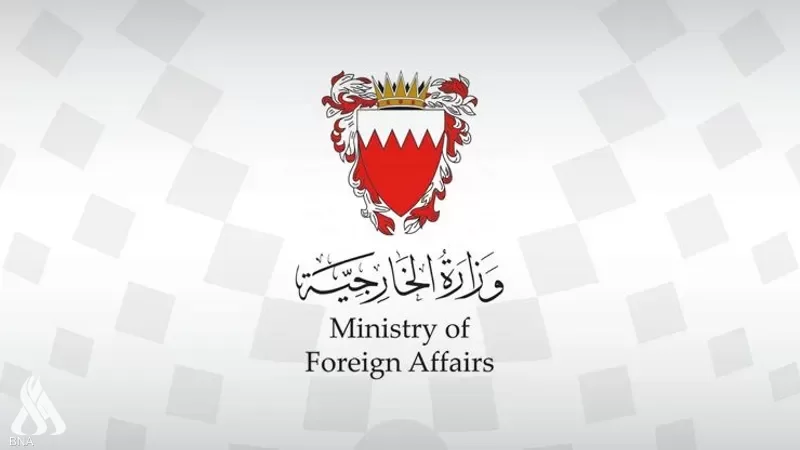 Bahrain resumes diplomatic representation with Lebanon » Iraqi News Agency