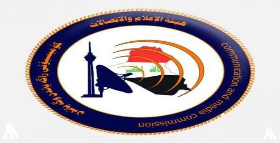 هيئة الإعلام تحدد معايير المحتوى الإعلامي بشأن التوترات الأمنية بالمنطقة