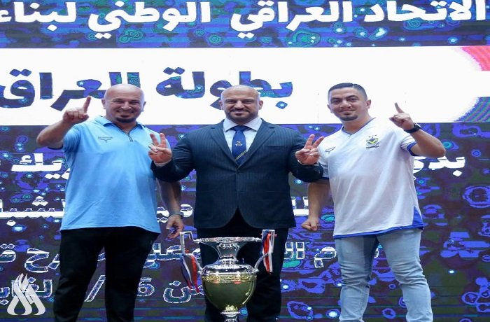 اتحاد بناء الأجسام يحدد بطولاته للموسم الجديد